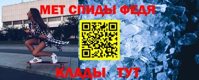 мет Шелехов