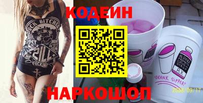 молекула духа Шахты