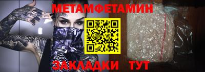mdpv Шебекино