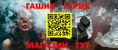 mdpv Шебекино