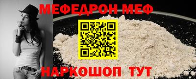 молекула духа Шахты