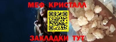 mdpv Шебекино