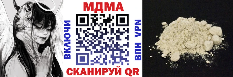 дарнет шоп  Лобня  площадка состав  МДМА молли 