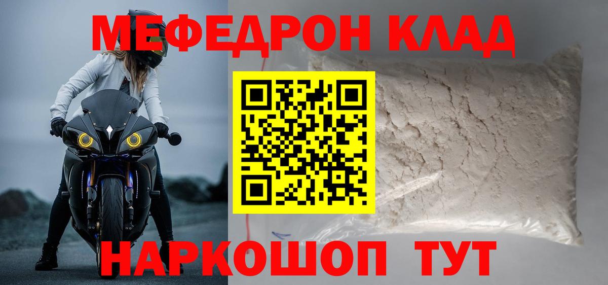 МЕТАДОН  Кокаин  Вход с VPN  Меф кристаллы  Лобня  COCAIN  МАРИХУАНА  Канабис  Наркошоп  ГАШИШ  ЭКСТАЗИ 