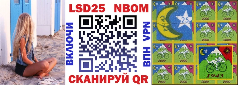 Марки N-bome 1500мкг  Лобня 