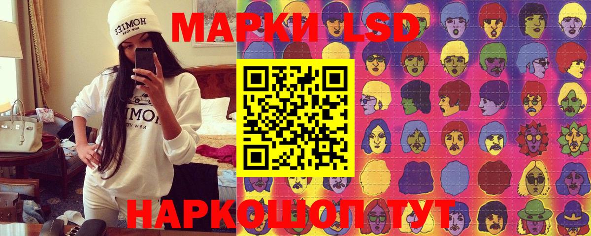 Лобня  Марки N-bome 1,8мг  Вход с VPN  Марки N-bome  Марки N-bome 1,8мг 