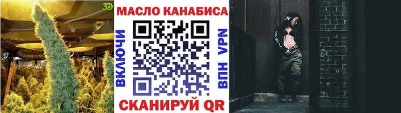ТГК жижа  где продают   Лобня 