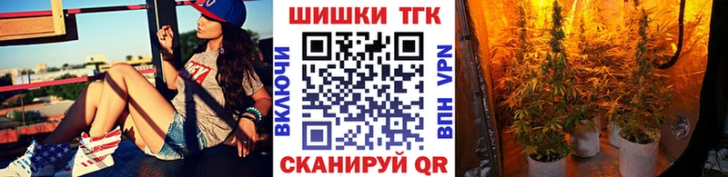 Бошки Шишки AK-47  Лобня 